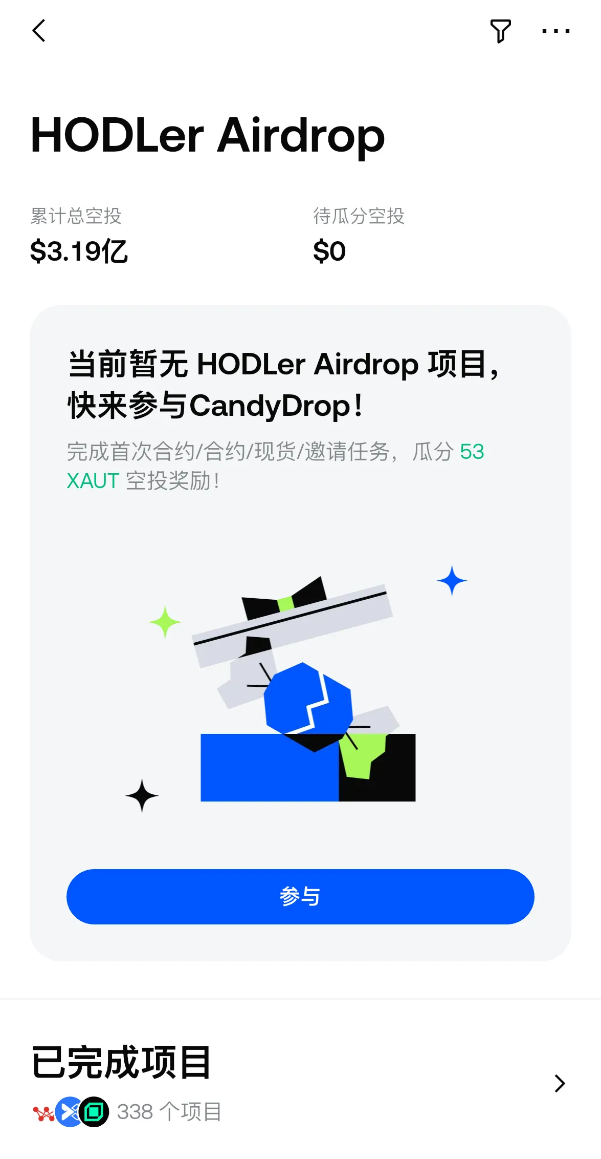 Gate Startup 首发示意图