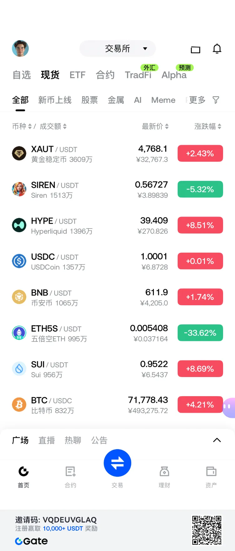 普通账户 vs Web3 钱包对比图